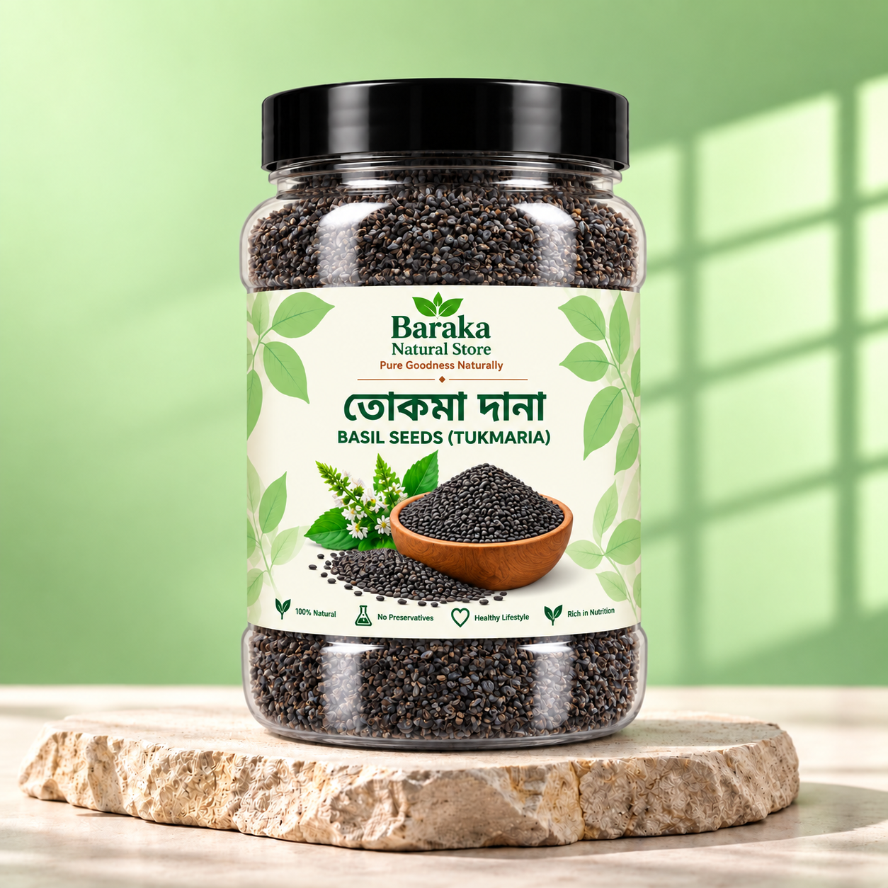 তোকমা দানা | Basil seeds